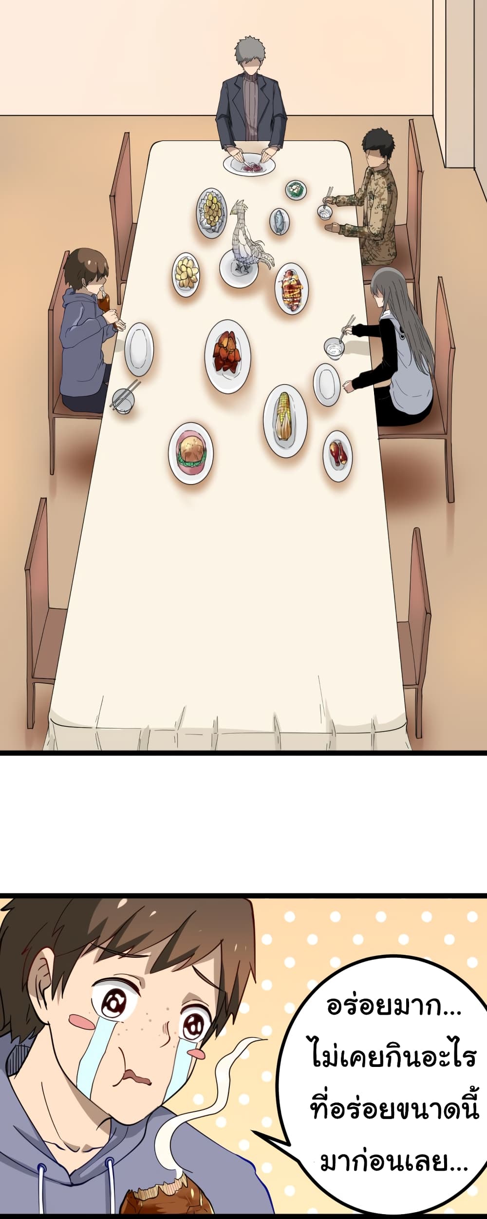 เธญเนเธฒเธเธกเธฑเธเธเธฐ เธญเนเธฒเธเธเธฒเธฃเนเธ•เธนเธ