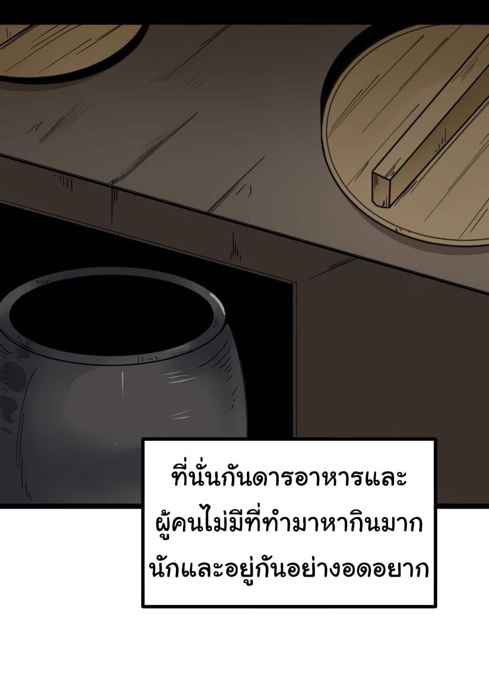 เธญเนเธฒเธเธกเธฑเธเธเธฐ เธญเนเธฒเธเธเธฒเธฃเนเธ•เธนเธ