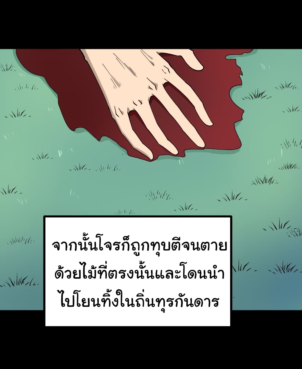 เธญเนเธฒเธเธกเธฑเธเธเธฐ เธญเนเธฒเธเธเธฒเธฃเนเธ•เธนเธ