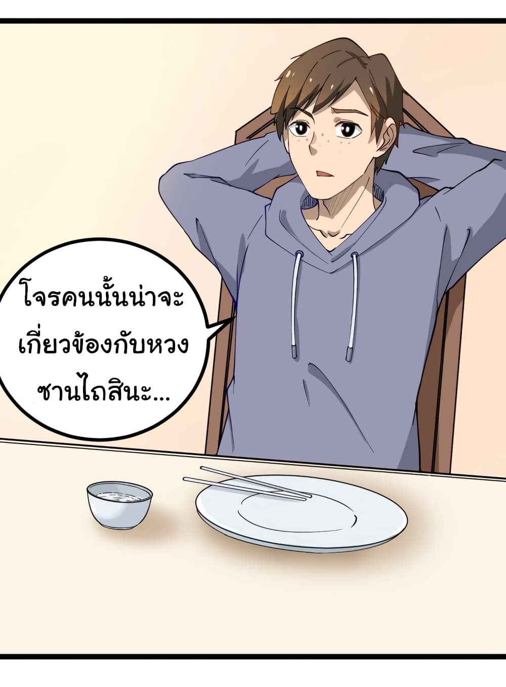 เธญเนเธฒเธเธกเธฑเธเธเธฐ เธญเนเธฒเธเธเธฒเธฃเนเธ•เธนเธ