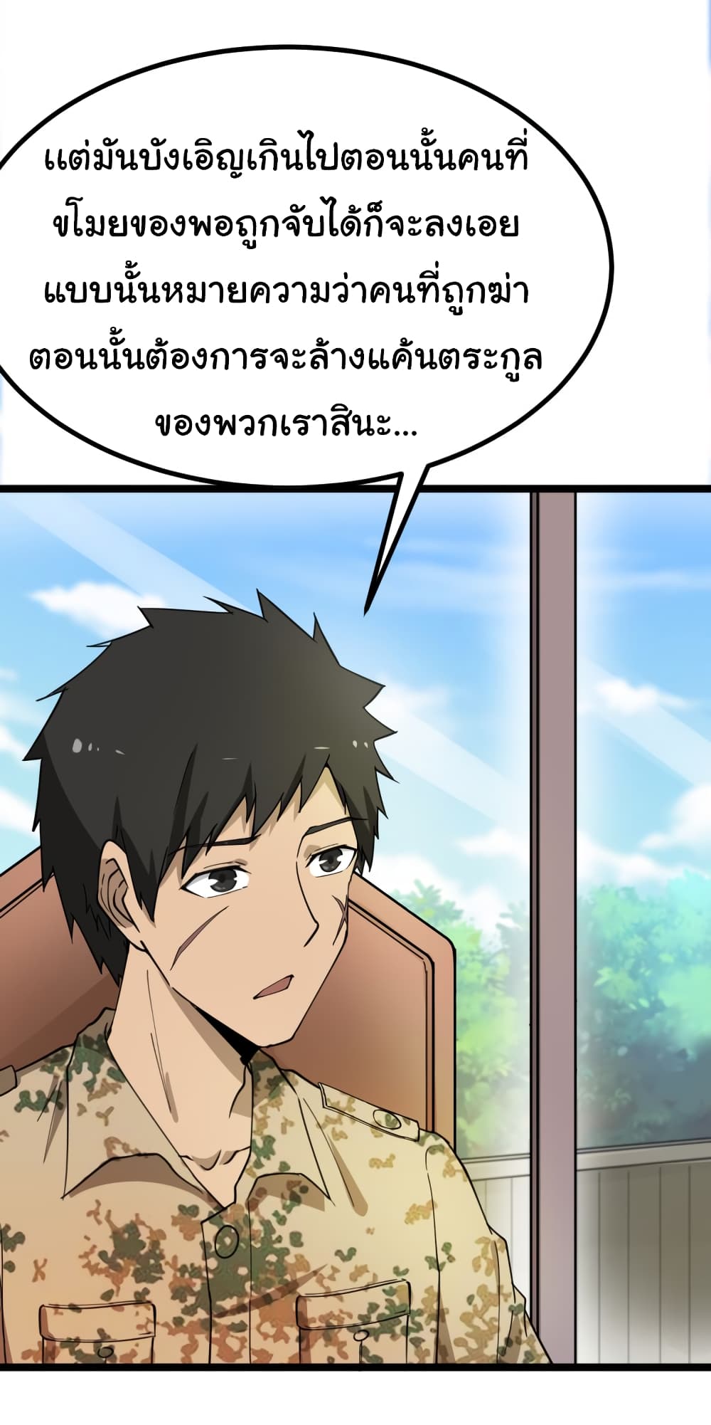 เธญเนเธฒเธเธกเธฑเธเธเธฐ เธญเนเธฒเธเธเธฒเธฃเนเธ•เธนเธ