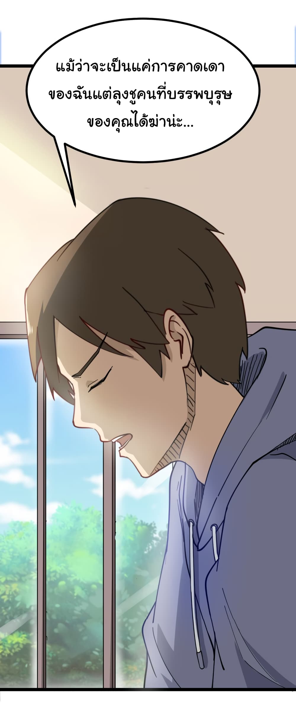 เธญเนเธฒเธเธกเธฑเธเธเธฐ เธญเนเธฒเธเธเธฒเธฃเนเธ•เธนเธ