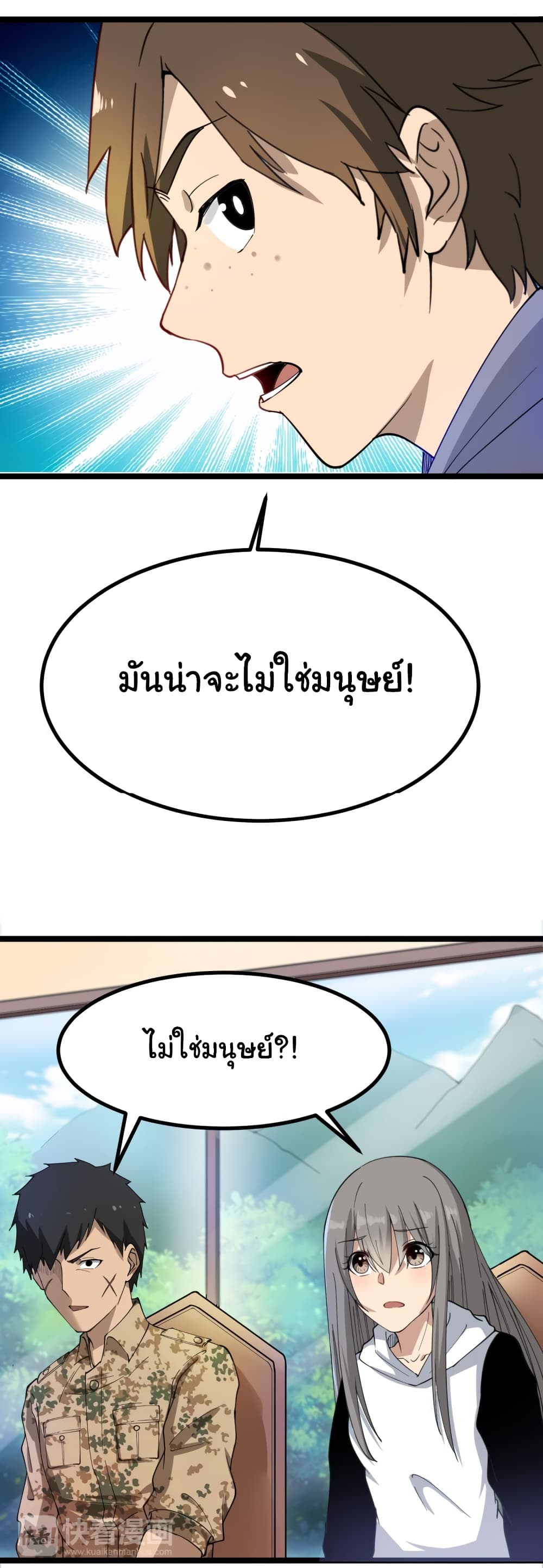 เธญเนเธฒเธเธกเธฑเธเธเธฐ เธญเนเธฒเธเธเธฒเธฃเนเธ•เธนเธ