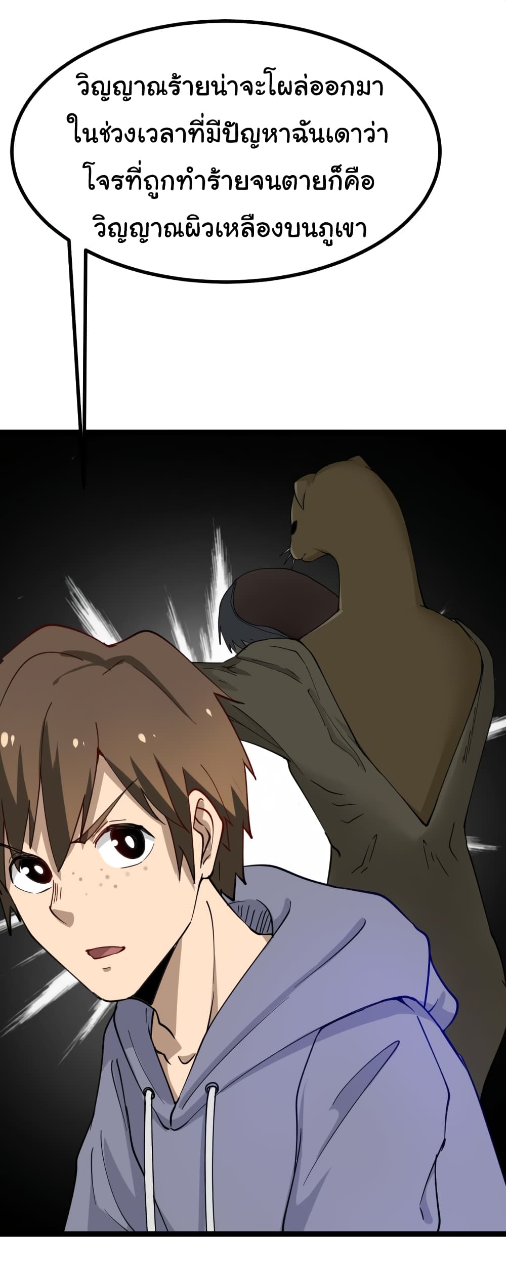 เธญเนเธฒเธเธกเธฑเธเธเธฐ เธญเนเธฒเธเธเธฒเธฃเนเธ•เธนเธ