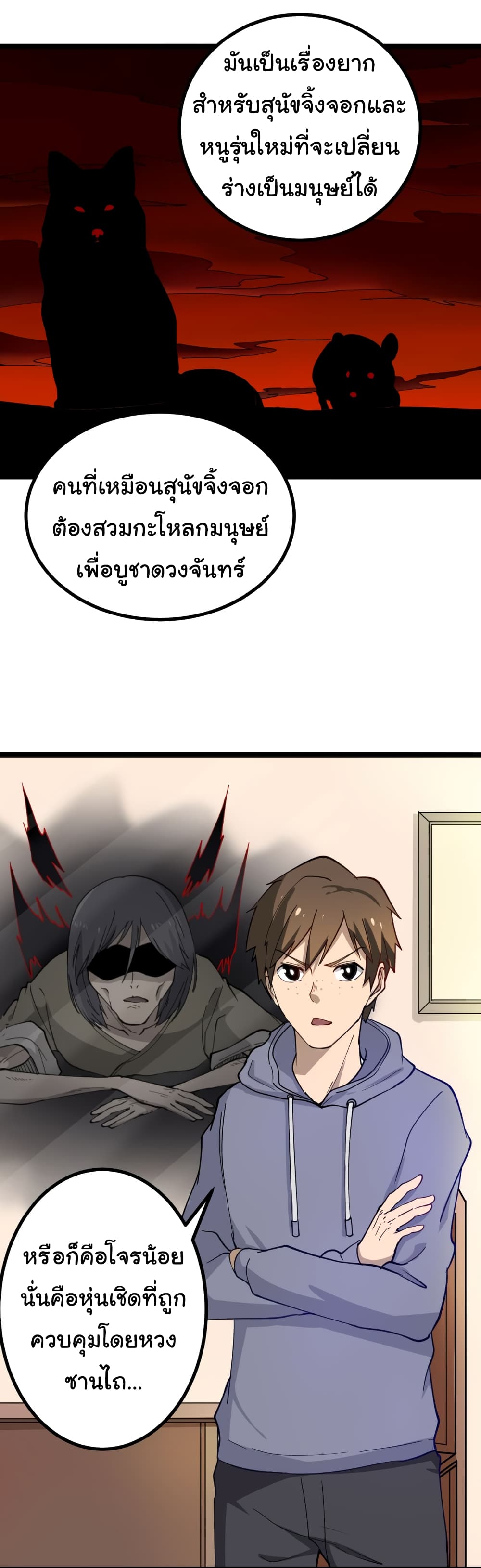 เธญเนเธฒเธเธกเธฑเธเธเธฐ เธญเนเธฒเธเธเธฒเธฃเนเธ•เธนเธ