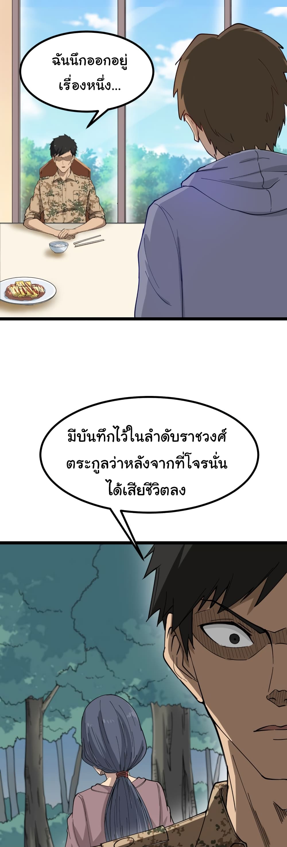 เธญเนเธฒเธเธกเธฑเธเธเธฐ เธญเนเธฒเธเธเธฒเธฃเนเธ•เธนเธ