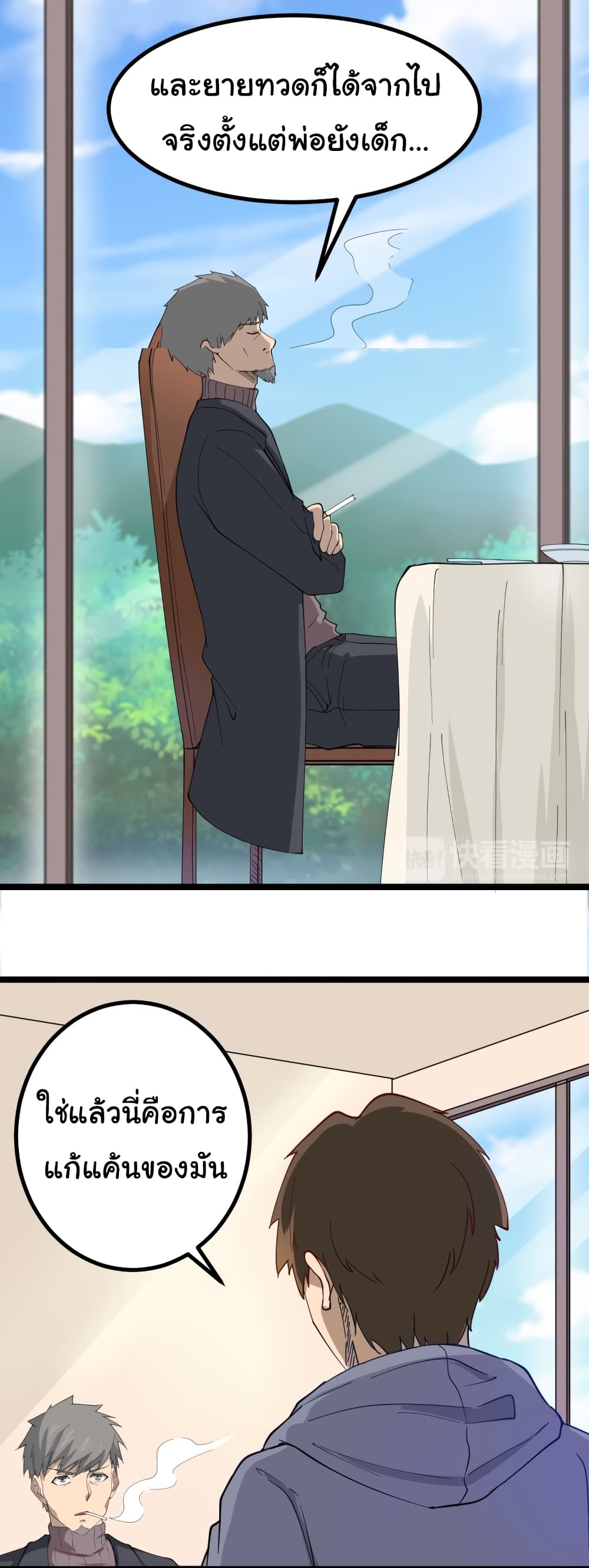 เธญเนเธฒเธเธกเธฑเธเธเธฐ เธญเนเธฒเธเธเธฒเธฃเนเธ•เธนเธ