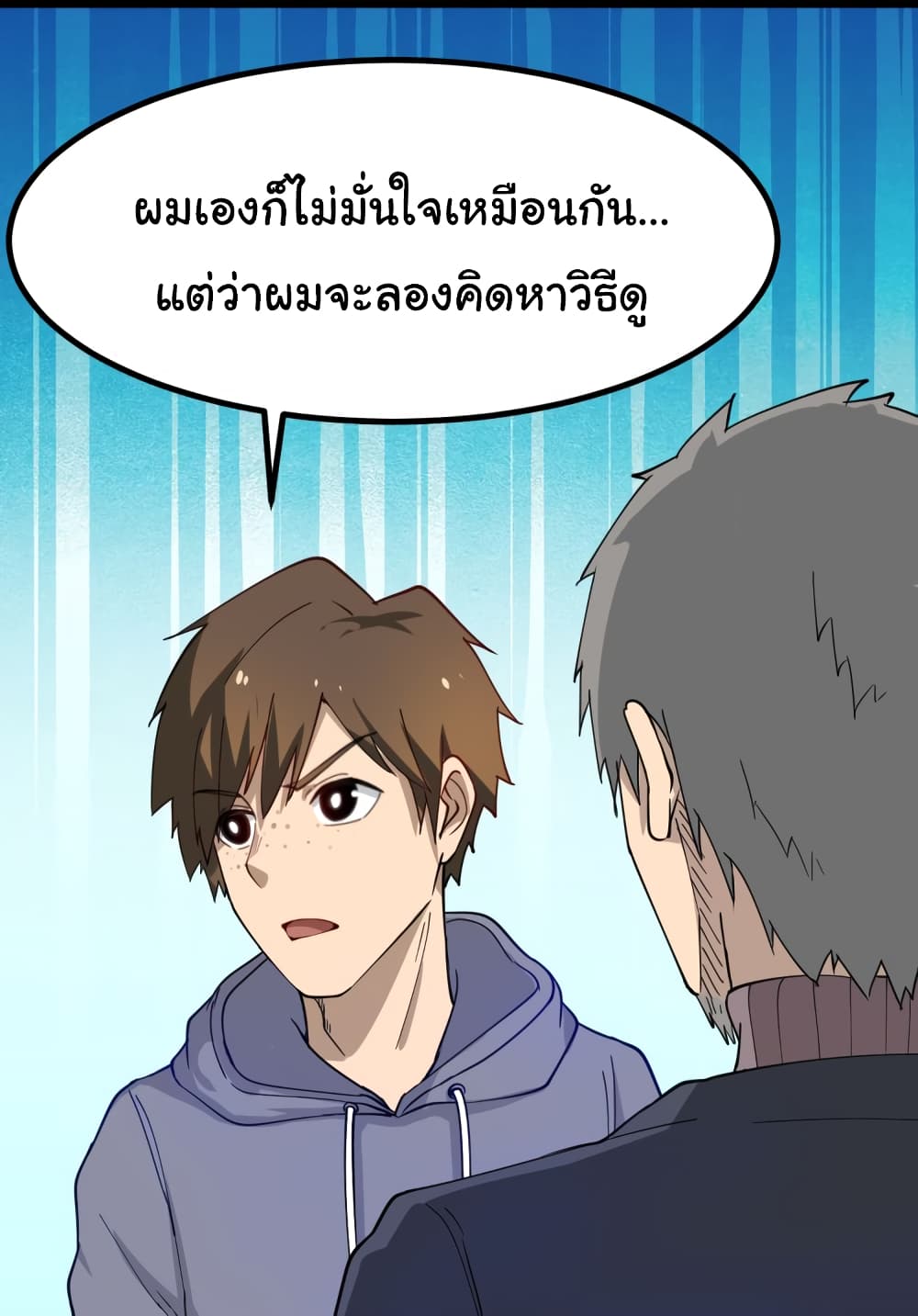 เธญเนเธฒเธเธกเธฑเธเธเธฐ เธญเนเธฒเธเธเธฒเธฃเนเธ•เธนเธ