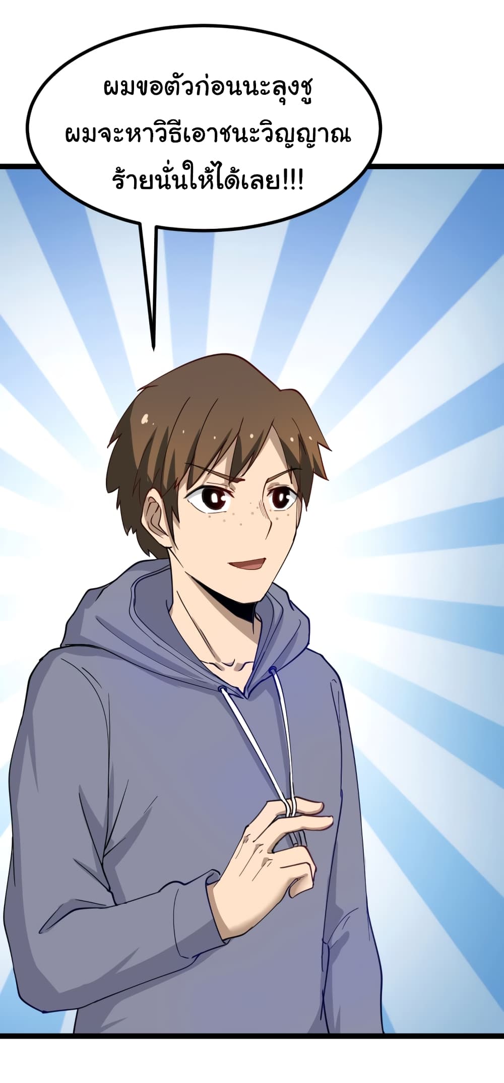 เธญเนเธฒเธเธกเธฑเธเธเธฐ เธญเนเธฒเธเธเธฒเธฃเนเธ•เธนเธ