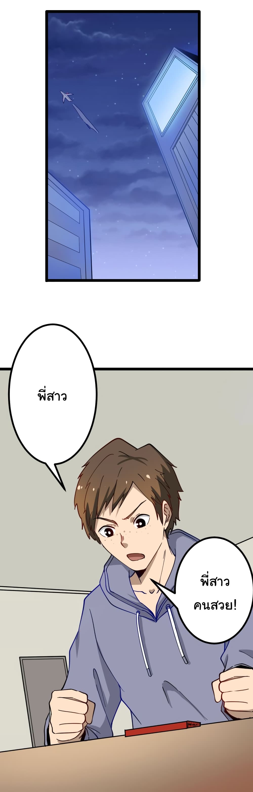 เธญเนเธฒเธเธกเธฑเธเธเธฐ เธญเนเธฒเธเธเธฒเธฃเนเธ•เธนเธ