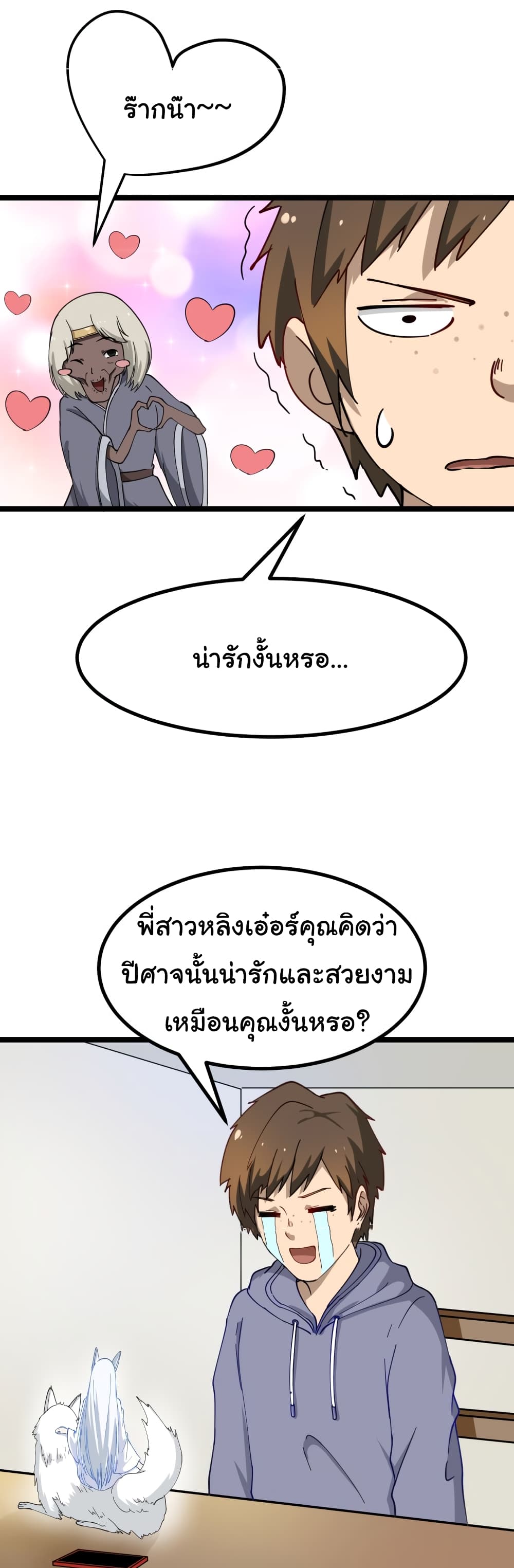 เธญเนเธฒเธเธกเธฑเธเธเธฐ เธญเนเธฒเธเธเธฒเธฃเนเธ•เธนเธ