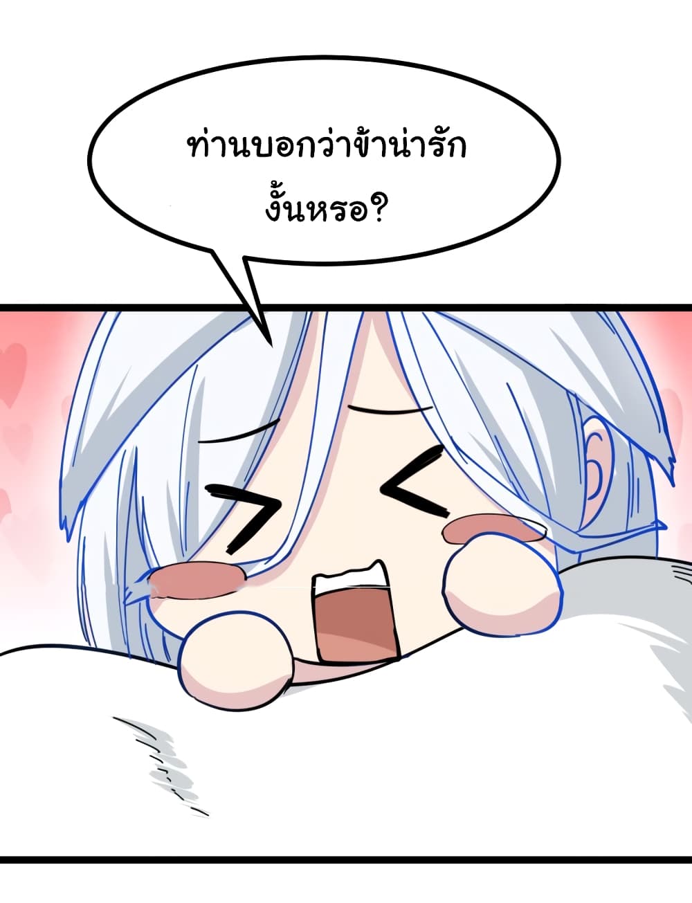 เธญเนเธฒเธเธกเธฑเธเธเธฐ เธญเนเธฒเธเธเธฒเธฃเนเธ•เธนเธ