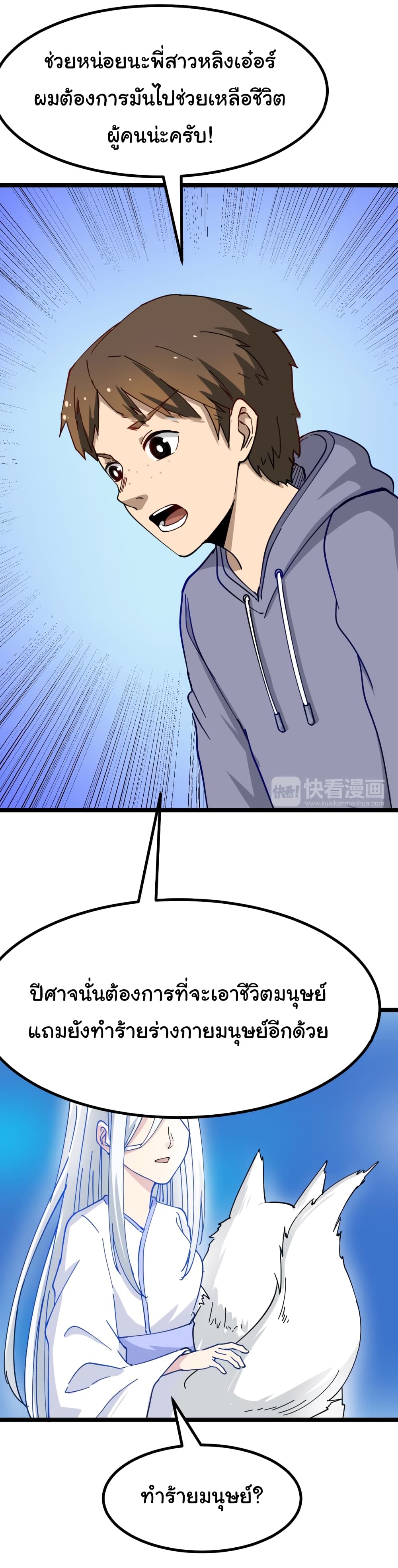 เธญเนเธฒเธเธกเธฑเธเธเธฐ เธญเนเธฒเธเธเธฒเธฃเนเธ•เธนเธ