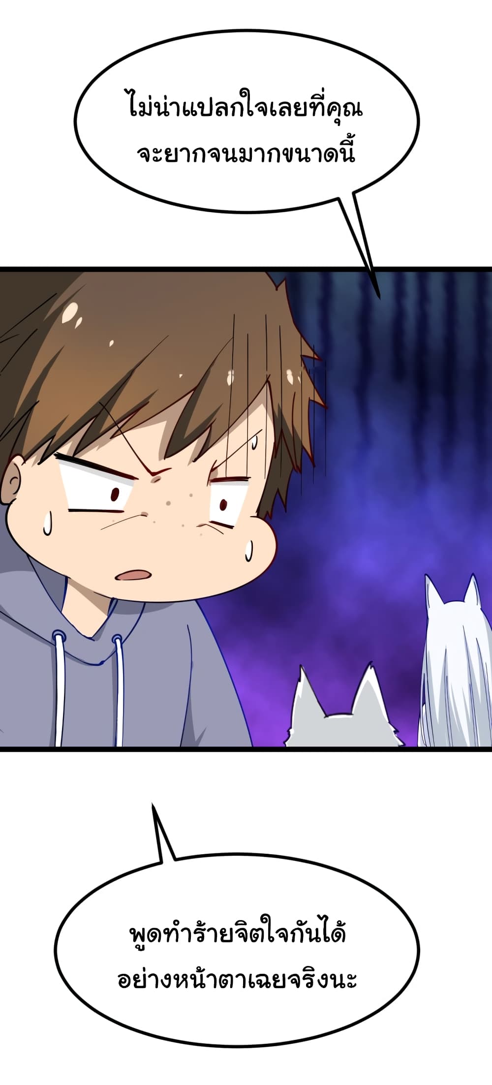 เธญเนเธฒเธเธกเธฑเธเธเธฐ เธญเนเธฒเธเธเธฒเธฃเนเธ•เธนเธ