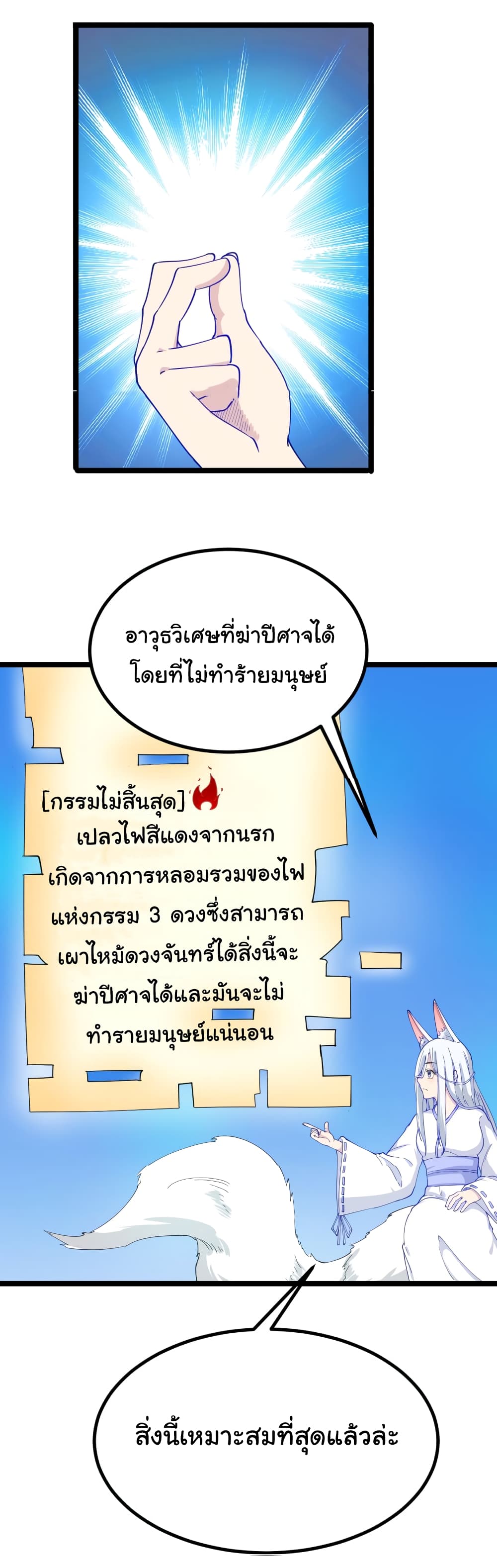 เธญเนเธฒเธเธกเธฑเธเธเธฐ เธญเนเธฒเธเธเธฒเธฃเนเธ•เธนเธ