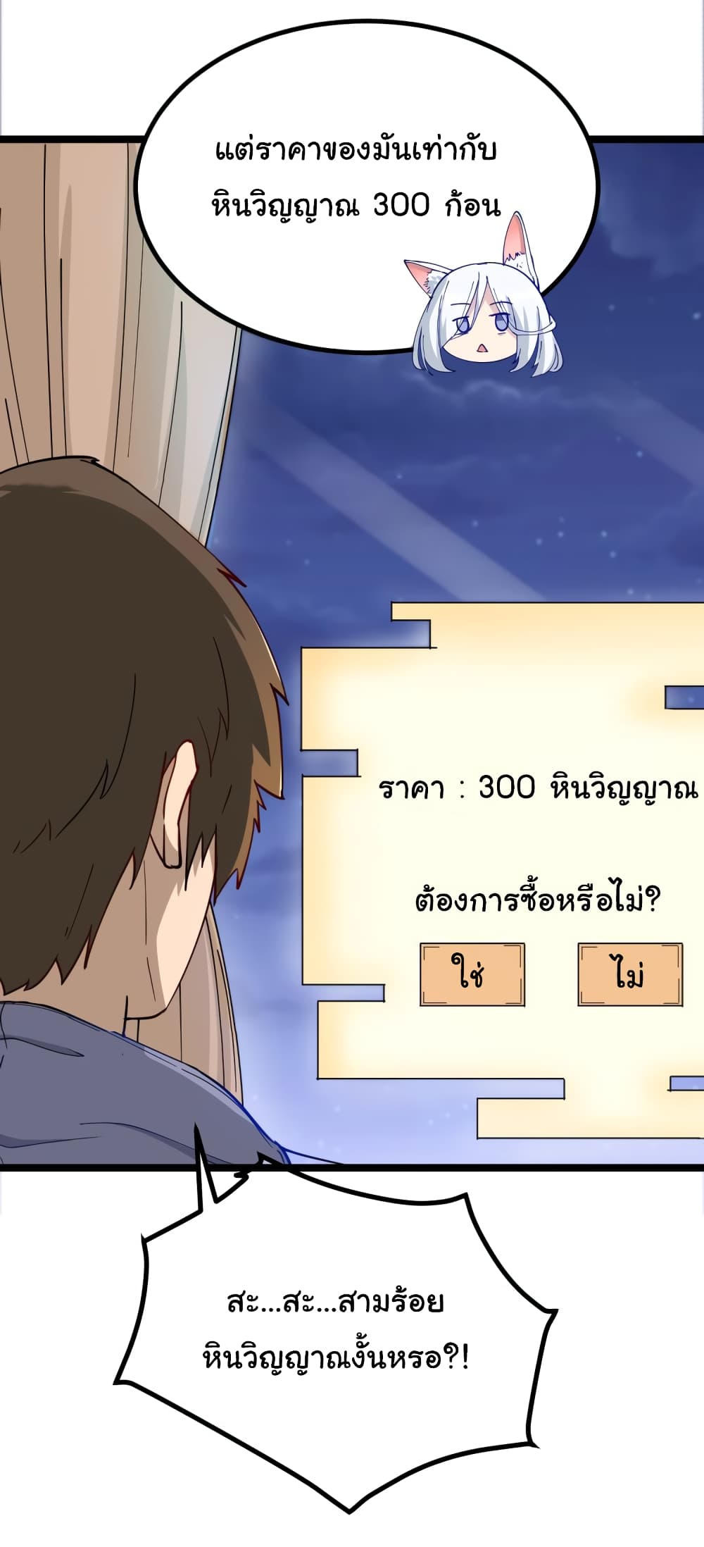 เธญเนเธฒเธเธกเธฑเธเธเธฐ เธญเนเธฒเธเธเธฒเธฃเนเธ•เธนเธ