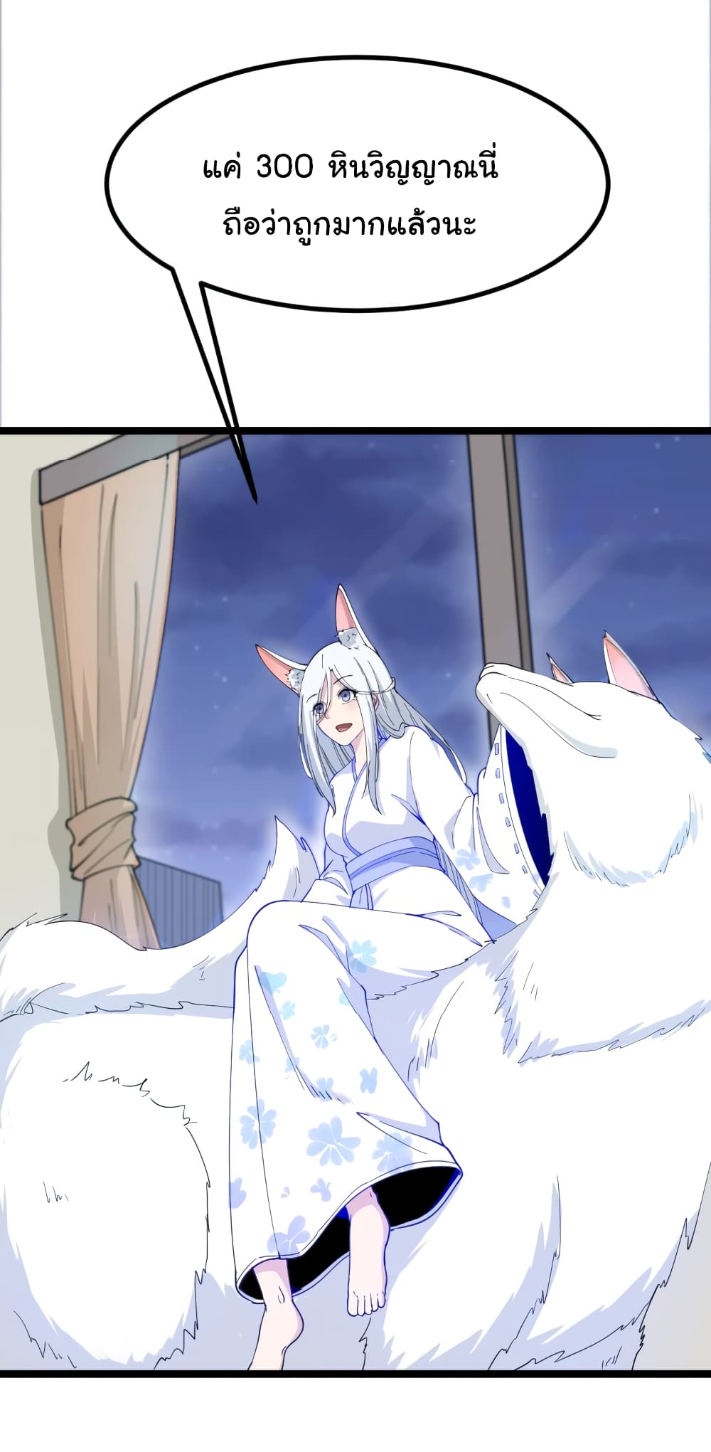 เธญเนเธฒเธเธกเธฑเธเธเธฐ เธญเนเธฒเธเธเธฒเธฃเนเธ•เธนเธ