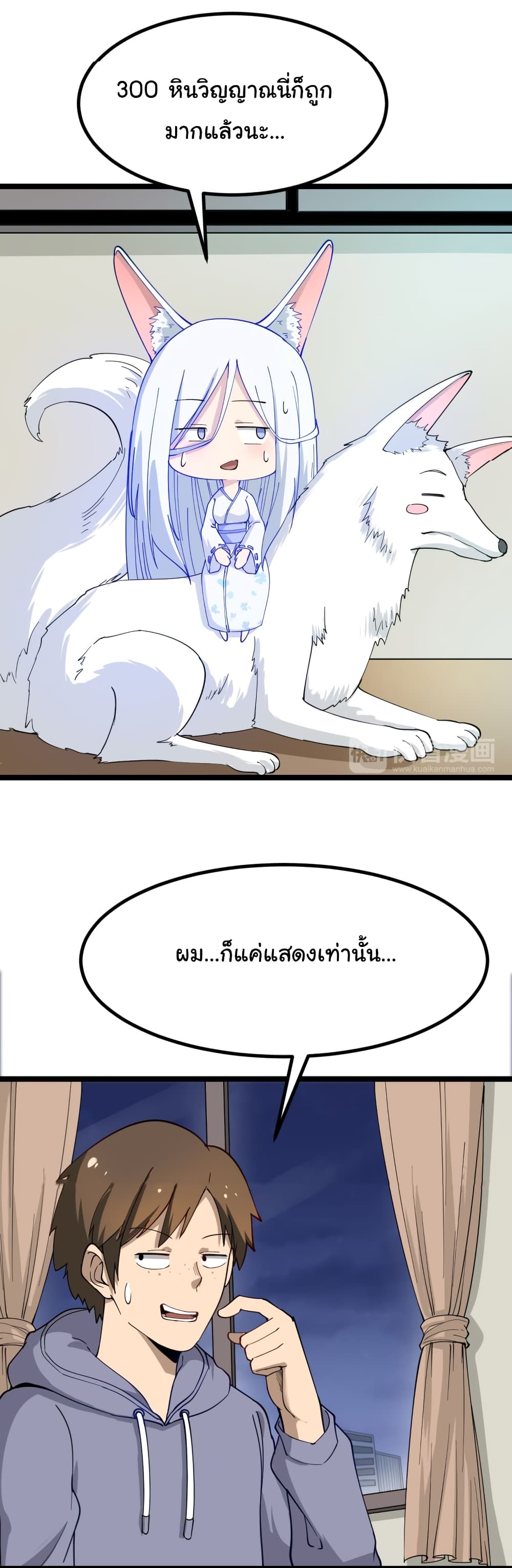 เธญเนเธฒเธเธกเธฑเธเธเธฐ เธญเนเธฒเธเธเธฒเธฃเนเธ•เธนเธ