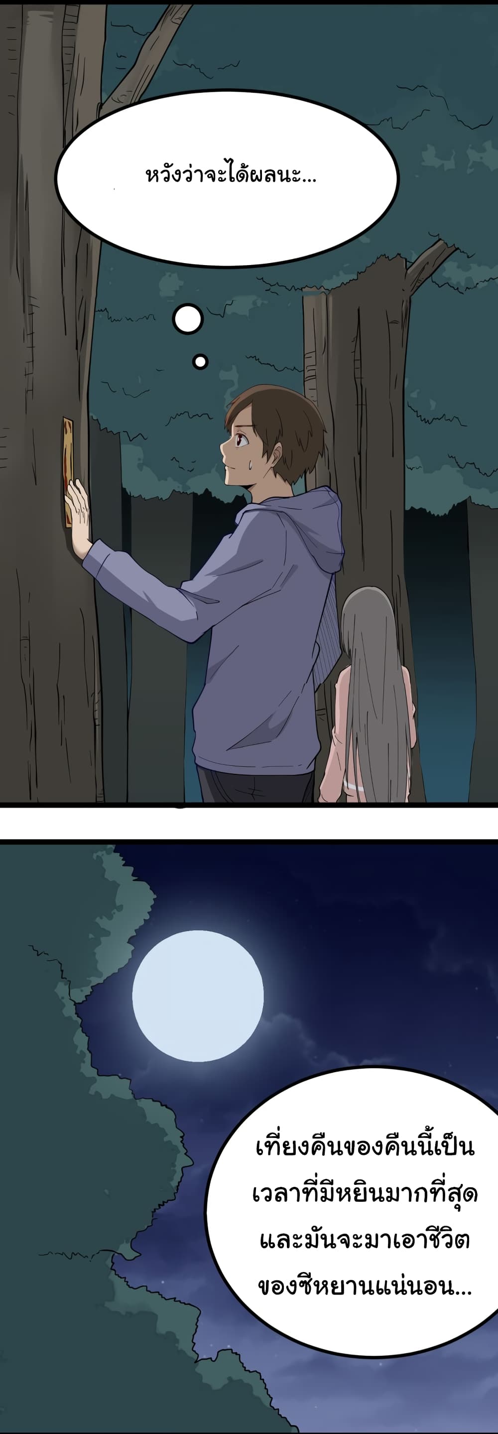 เธญเนเธฒเธเธกเธฑเธเธเธฐ เธญเนเธฒเธเธเธฒเธฃเนเธ•เธนเธ