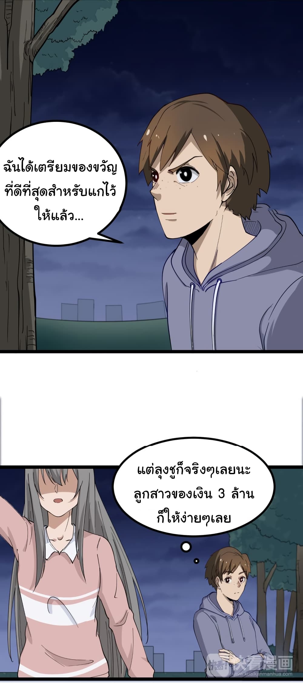 เธญเนเธฒเธเธกเธฑเธเธเธฐ เธญเนเธฒเธเธเธฒเธฃเนเธ•เธนเธ