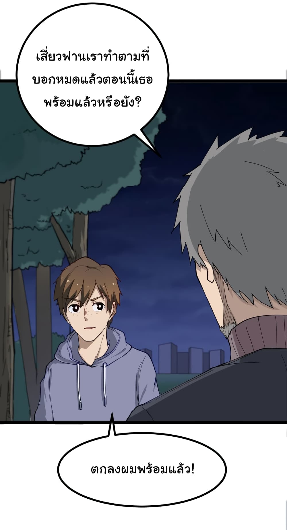 เธญเนเธฒเธเธกเธฑเธเธเธฐ เธญเนเธฒเธเธเธฒเธฃเนเธ•เธนเธ