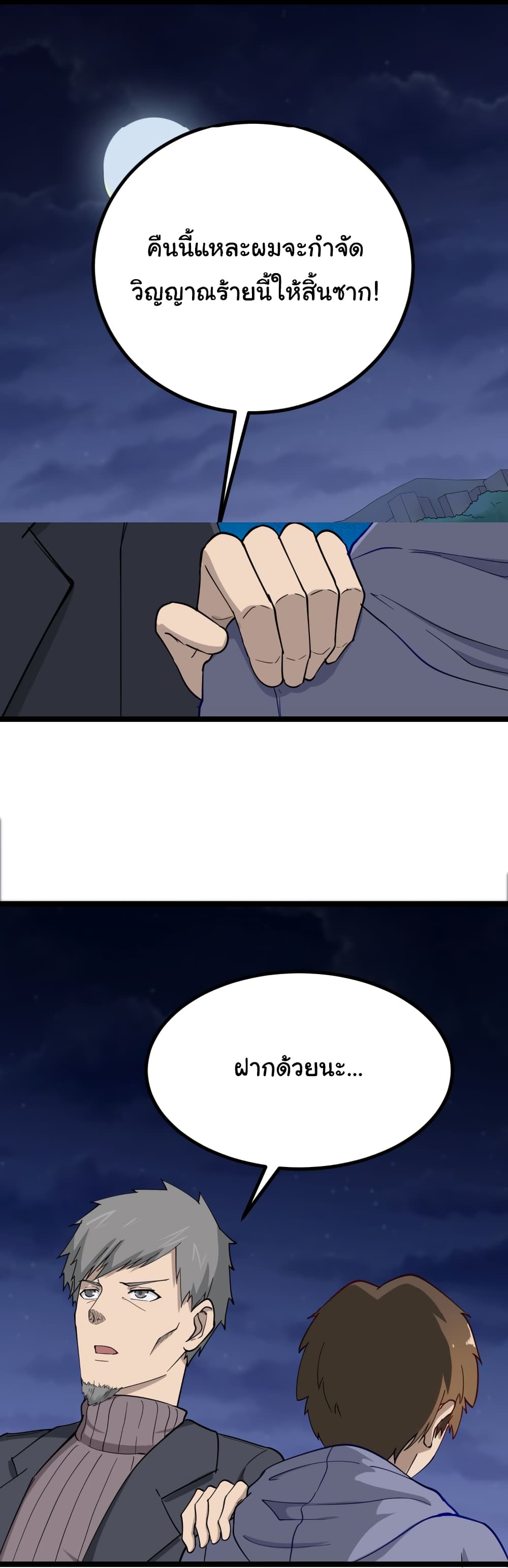 เธญเนเธฒเธเธกเธฑเธเธเธฐ เธญเนเธฒเธเธเธฒเธฃเนเธ•เธนเธ