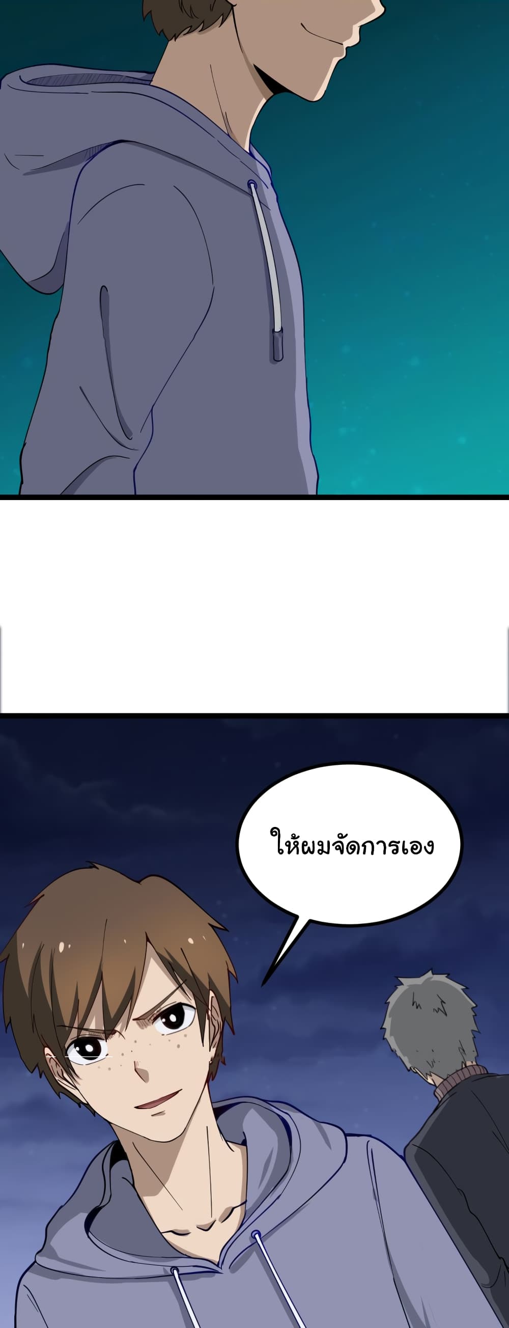 เธญเนเธฒเธเธกเธฑเธเธเธฐ เธญเนเธฒเธเธเธฒเธฃเนเธ•เธนเธ