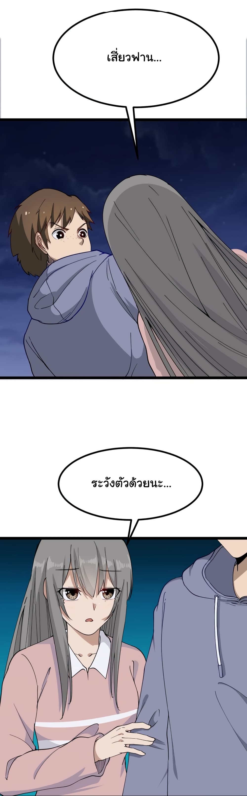 เธญเนเธฒเธเธกเธฑเธเธเธฐ เธญเนเธฒเธเธเธฒเธฃเนเธ•เธนเธ