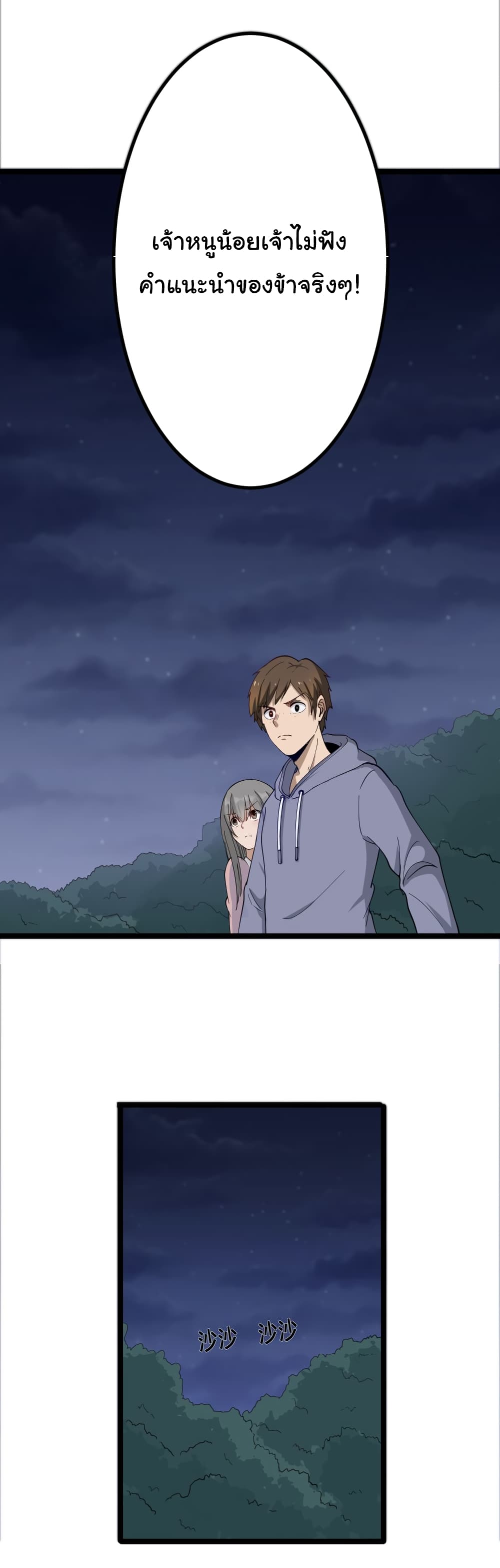 เธญเนเธฒเธเธกเธฑเธเธเธฐ เธญเนเธฒเธเธเธฒเธฃเนเธ•เธนเธ