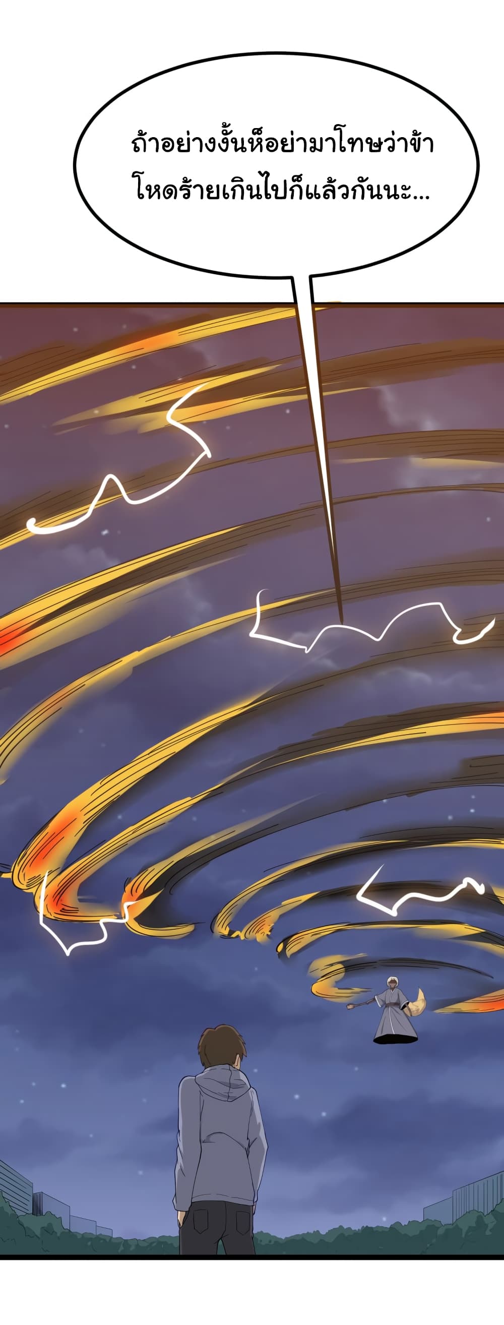 เธญเนเธฒเธเธกเธฑเธเธเธฐ เธญเนเธฒเธเธเธฒเธฃเนเธ•เธนเธ