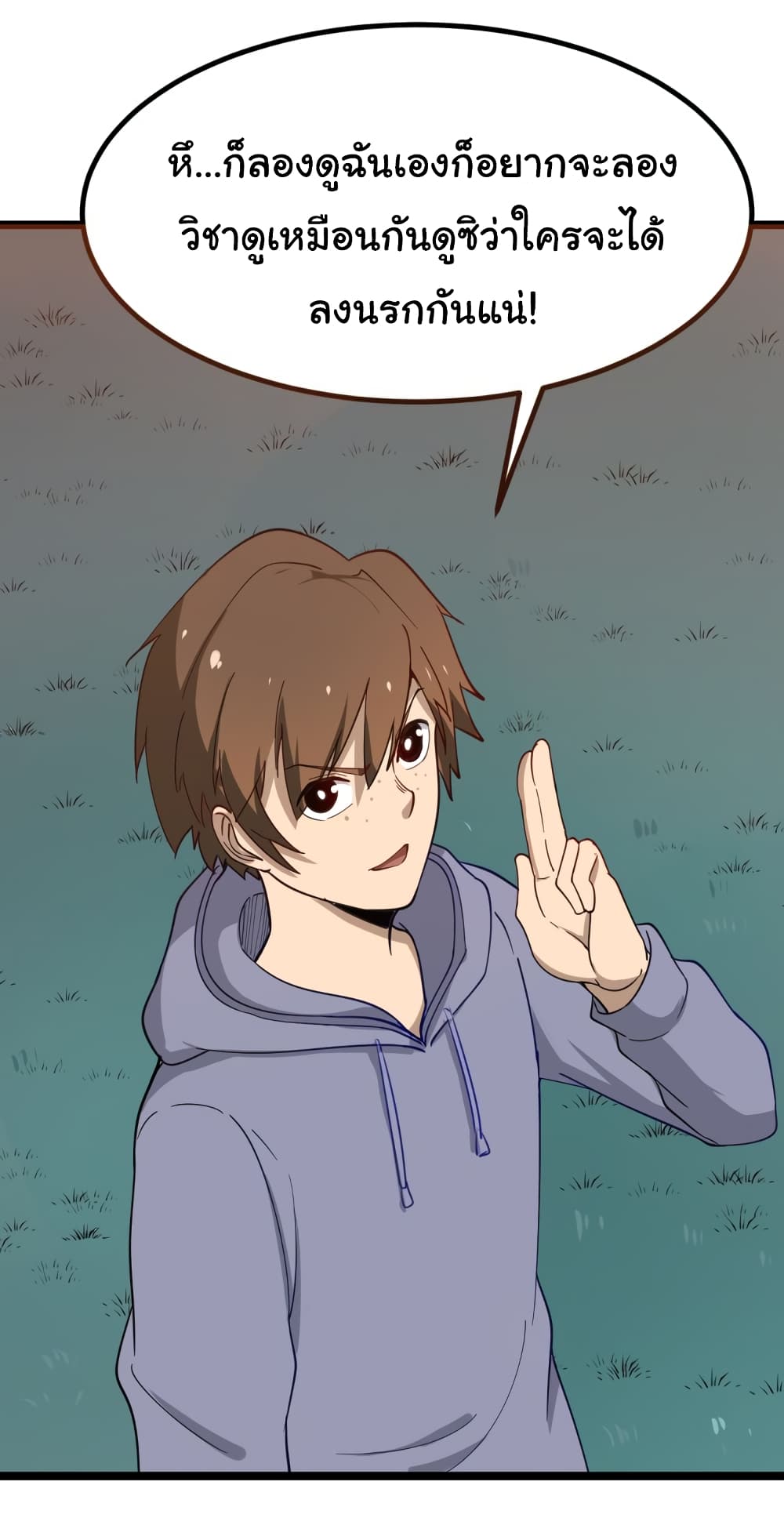 เธญเนเธฒเธเธกเธฑเธเธเธฐ เธญเนเธฒเธเธเธฒเธฃเนเธ•เธนเธ