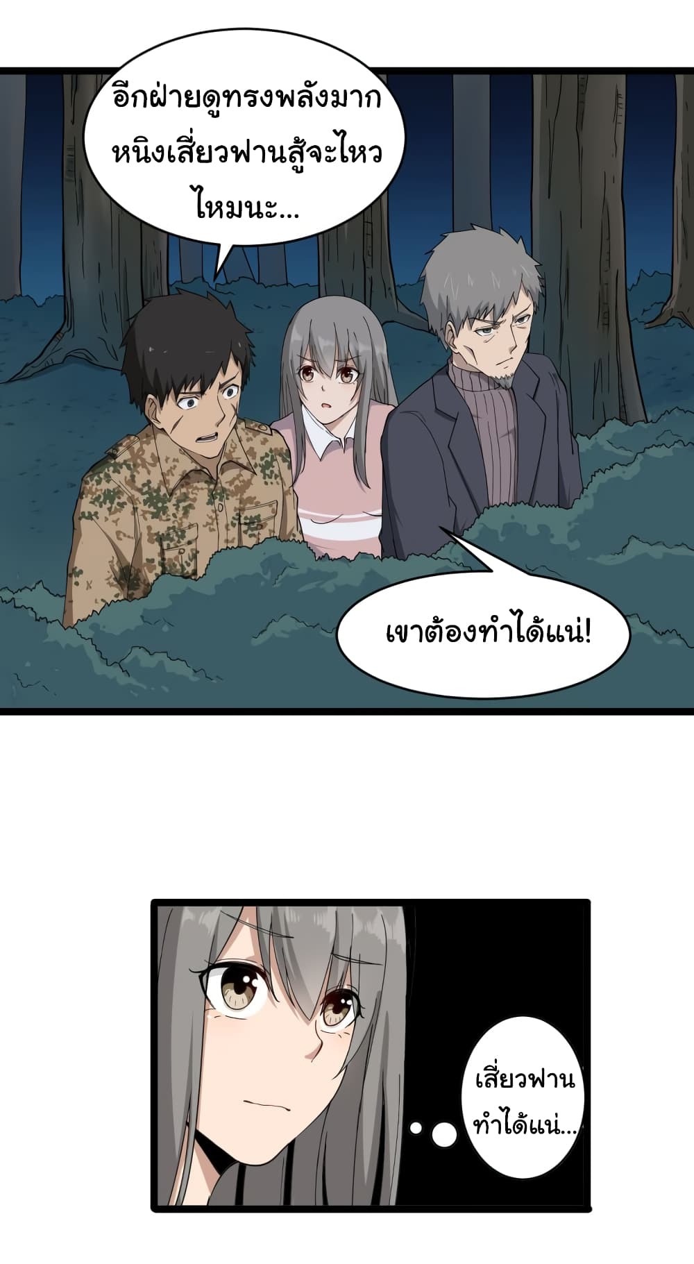 เธญเนเธฒเธเธกเธฑเธเธเธฐ เธญเนเธฒเธเธเธฒเธฃเนเธ•เธนเธ