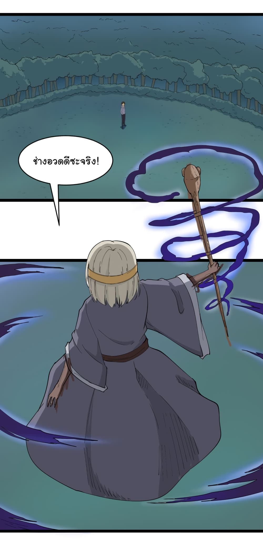 เธญเนเธฒเธเธกเธฑเธเธเธฐ เธญเนเธฒเธเธเธฒเธฃเนเธ•เธนเธ