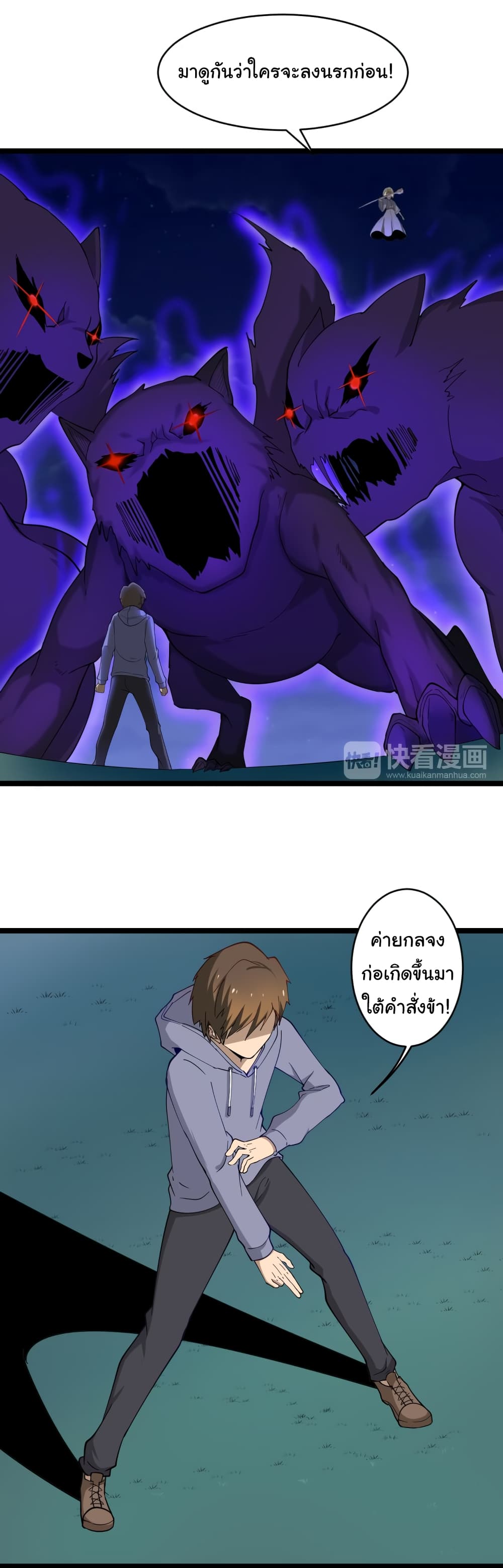 เธญเนเธฒเธเธกเธฑเธเธเธฐ เธญเนเธฒเธเธเธฒเธฃเนเธ•เธนเธ