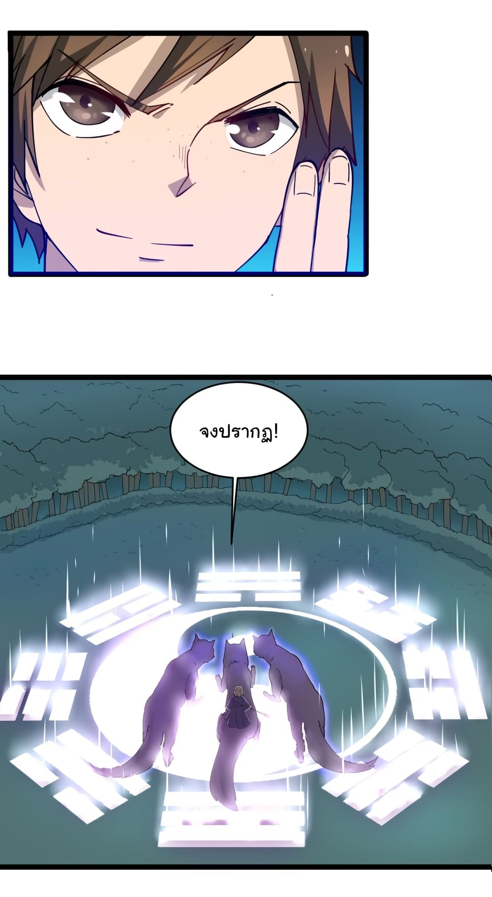 เธญเนเธฒเธเธกเธฑเธเธเธฐ เธญเนเธฒเธเธเธฒเธฃเนเธ•เธนเธ