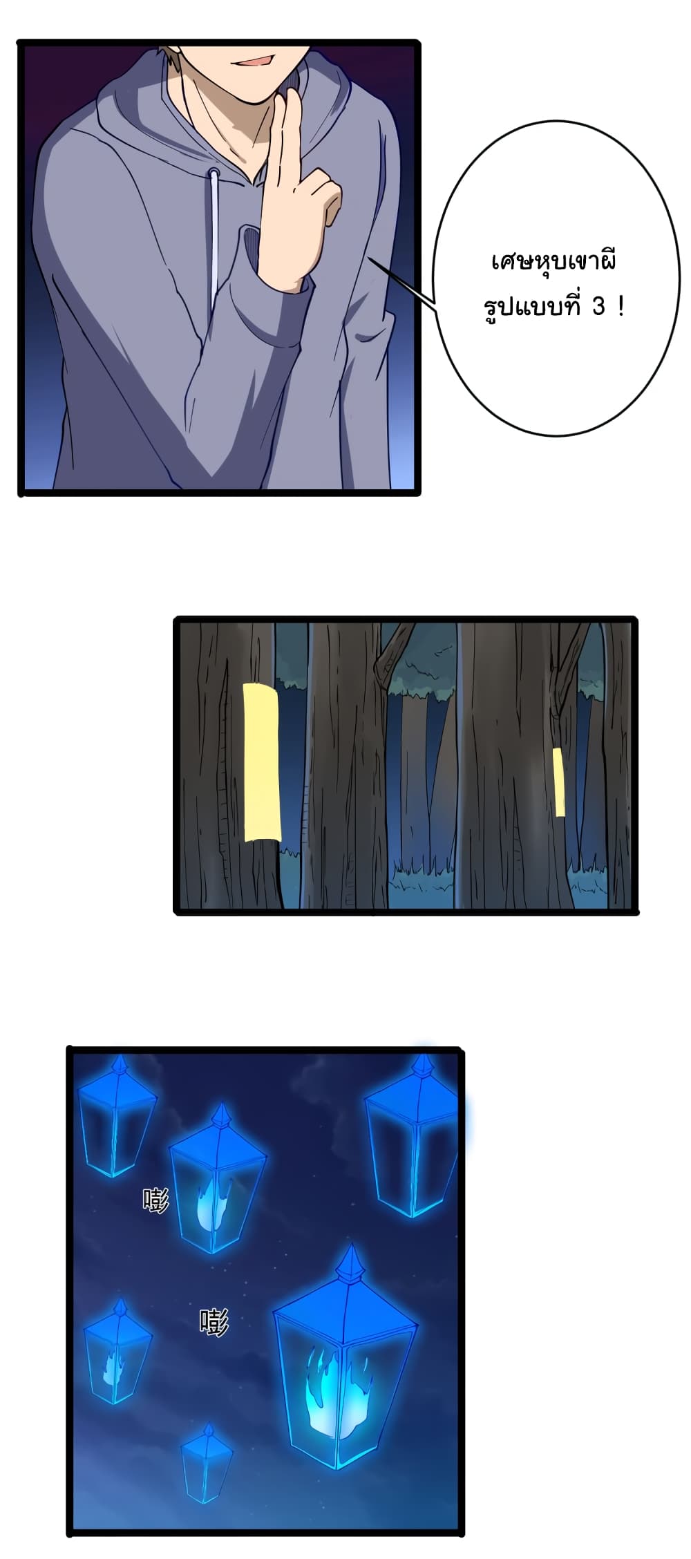 เธญเนเธฒเธเธกเธฑเธเธเธฐ เธญเนเธฒเธเธเธฒเธฃเนเธ•เธนเธ