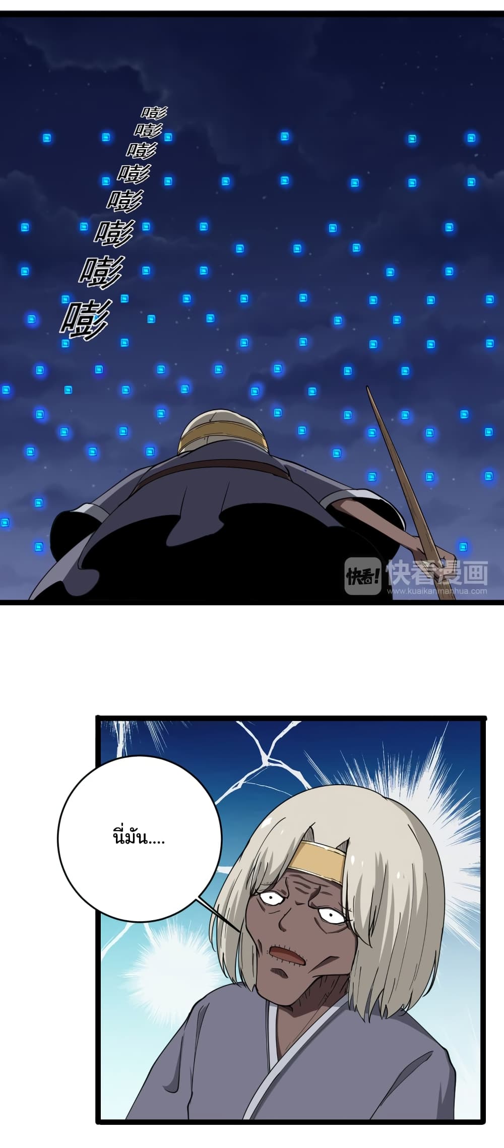 เธญเนเธฒเธเธกเธฑเธเธเธฐ เธญเนเธฒเธเธเธฒเธฃเนเธ•เธนเธ