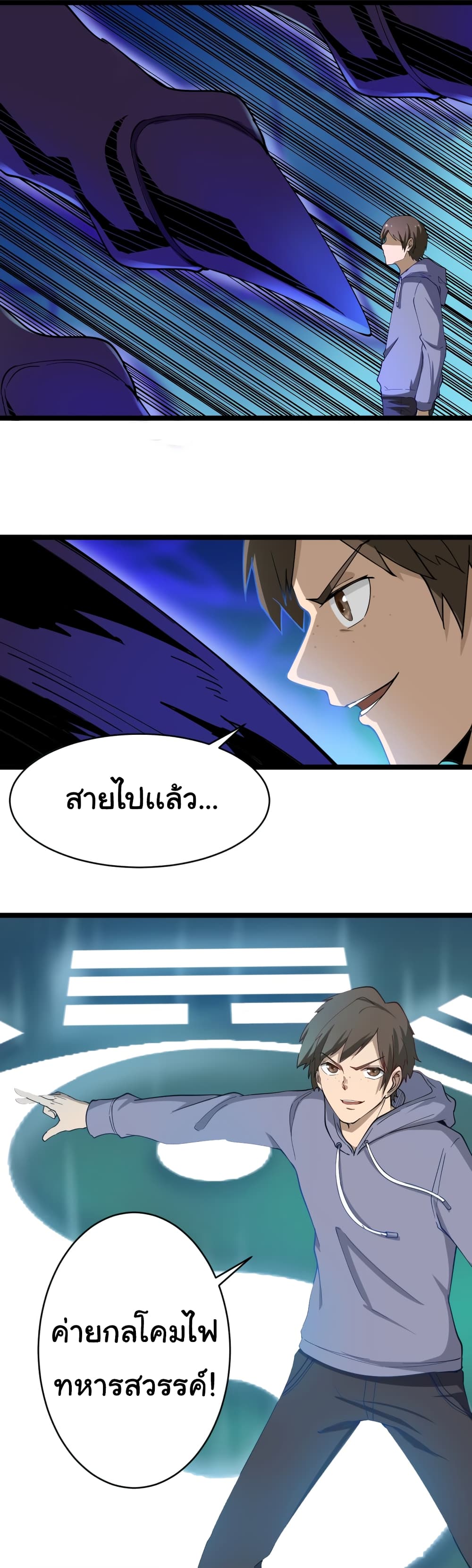 เธญเนเธฒเธเธกเธฑเธเธเธฐ เธญเนเธฒเธเธเธฒเธฃเนเธ•เธนเธ