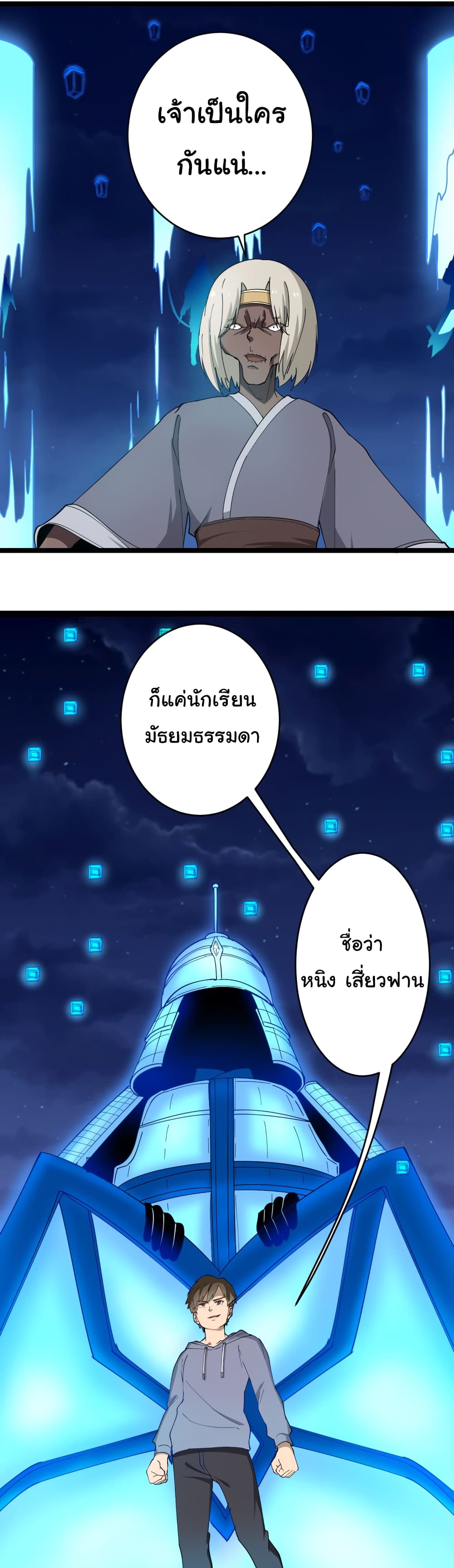 เธญเนเธฒเธเธกเธฑเธเธเธฐ เธญเนเธฒเธเธเธฒเธฃเนเธ•เธนเธ