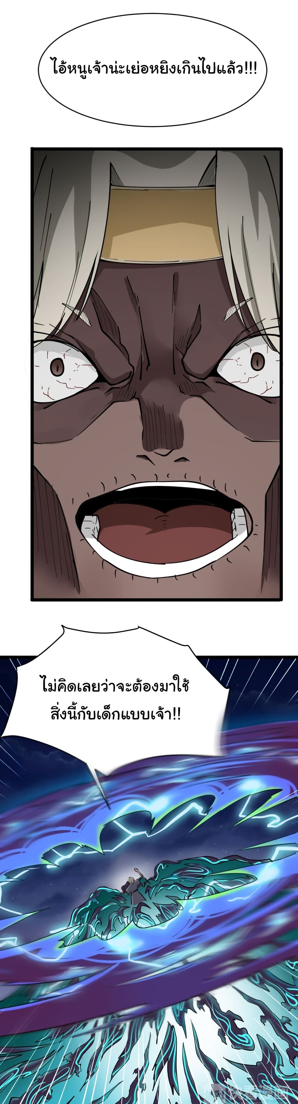 เธญเนเธฒเธเธกเธฑเธเธเธฐ เธญเนเธฒเธเธเธฒเธฃเนเธ•เธนเธ