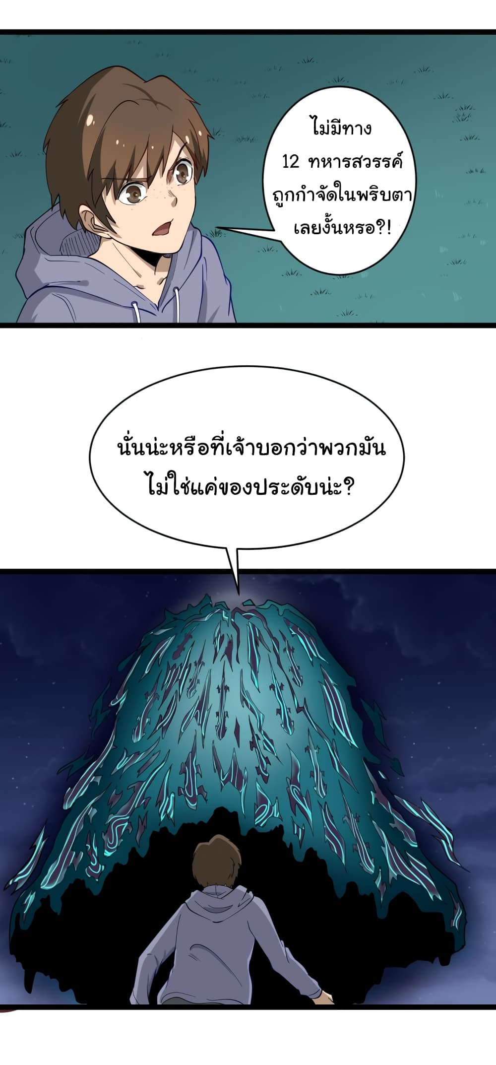 เธญเนเธฒเธเธกเธฑเธเธเธฐ เธญเนเธฒเธเธเธฒเธฃเนเธ•เธนเธ