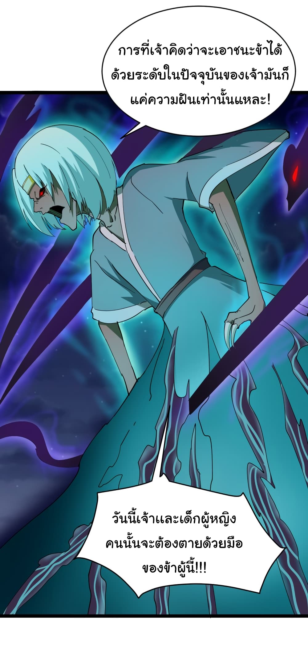 เธญเนเธฒเธเธกเธฑเธเธเธฐ เธญเนเธฒเธเธเธฒเธฃเนเธ•เธนเธ