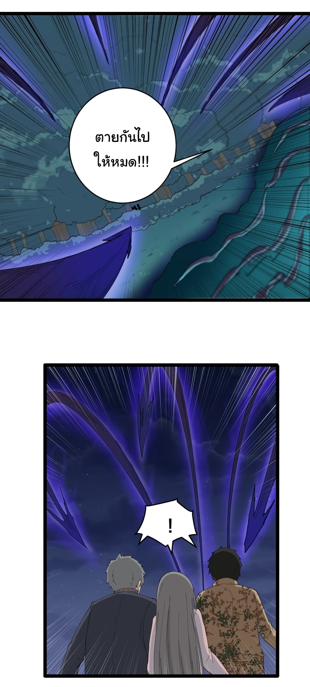 เธญเนเธฒเธเธกเธฑเธเธเธฐ เธญเนเธฒเธเธเธฒเธฃเนเธ•เธนเธ