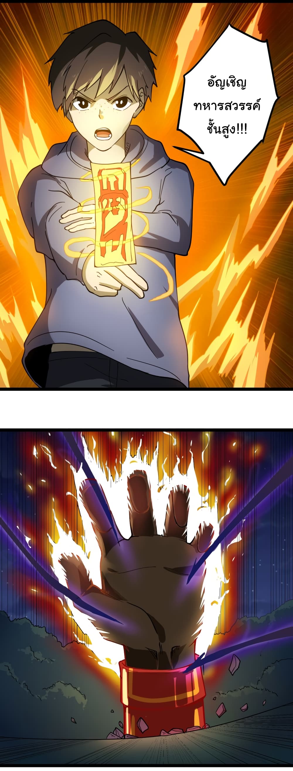 เธญเนเธฒเธเธกเธฑเธเธเธฐ เธญเนเธฒเธเธเธฒเธฃเนเธ•เธนเธ