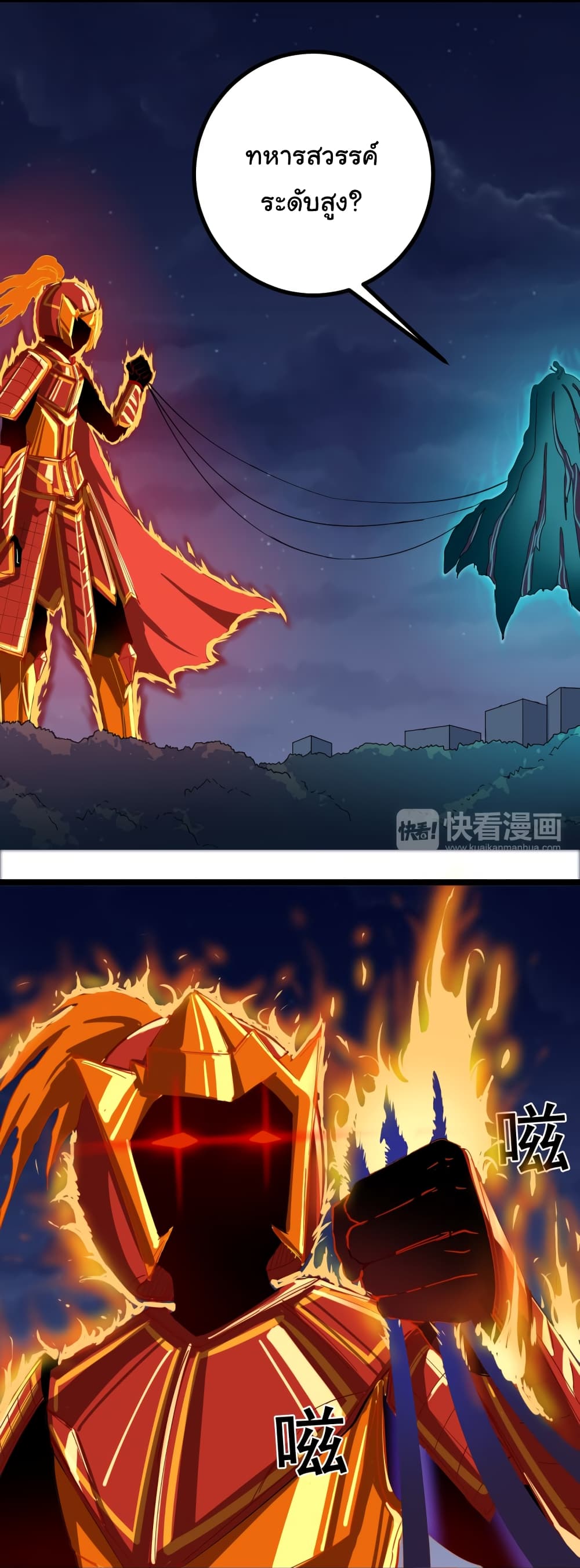 เธญเนเธฒเธเธกเธฑเธเธเธฐ เธญเนเธฒเธเธเธฒเธฃเนเธ•เธนเธ