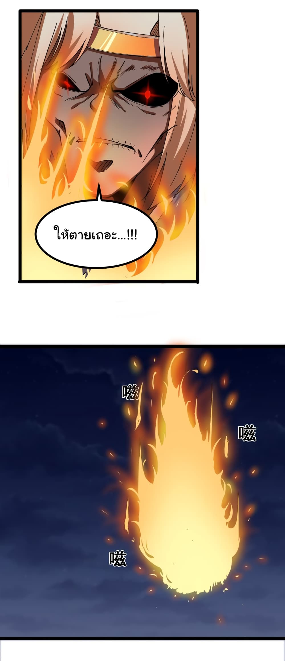 เธญเนเธฒเธเธกเธฑเธเธเธฐ เธญเนเธฒเธเธเธฒเธฃเนเธ•เธนเธ