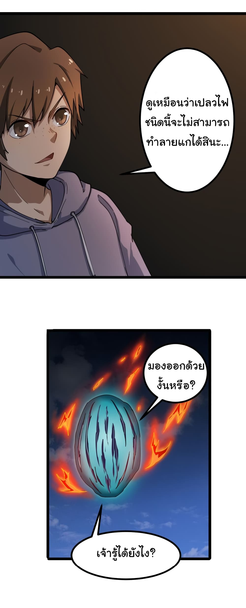 เธญเนเธฒเธเธกเธฑเธเธเธฐ เธญเนเธฒเธเธเธฒเธฃเนเธ•เธนเธ