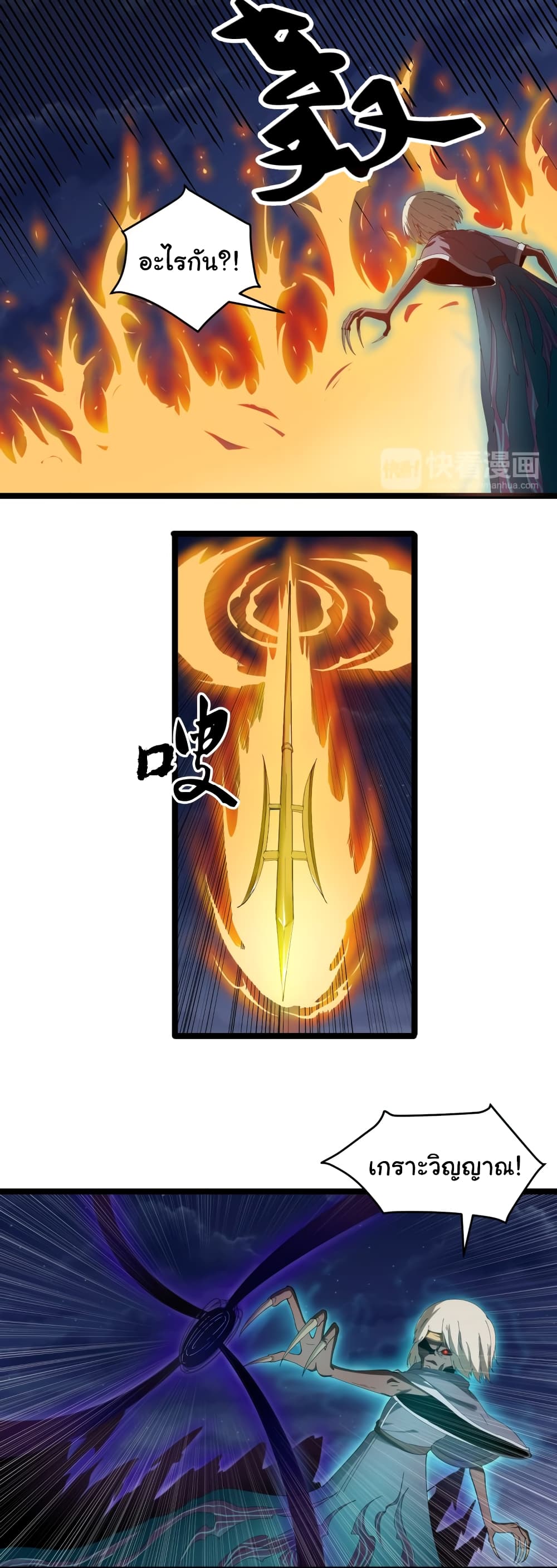 เธญเนเธฒเธเธกเธฑเธเธเธฐ เธญเนเธฒเธเธเธฒเธฃเนเธ•เธนเธ