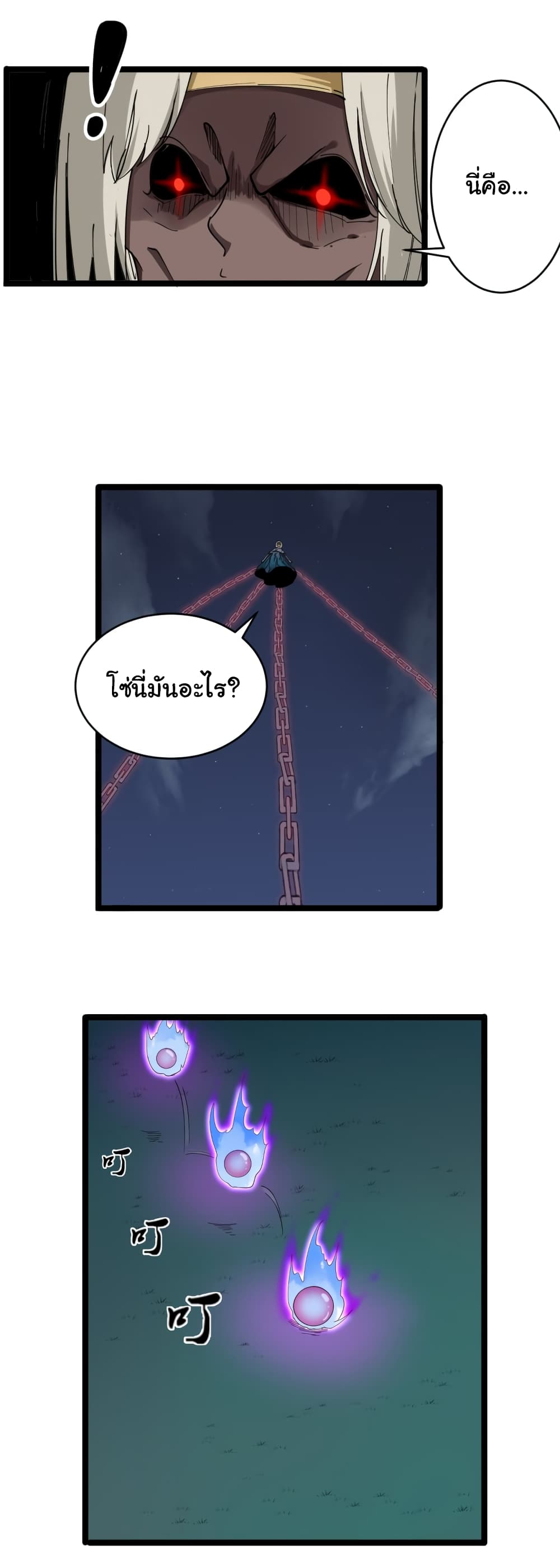 เธญเนเธฒเธเธกเธฑเธเธเธฐ เธญเนเธฒเธเธเธฒเธฃเนเธ•เธนเธ