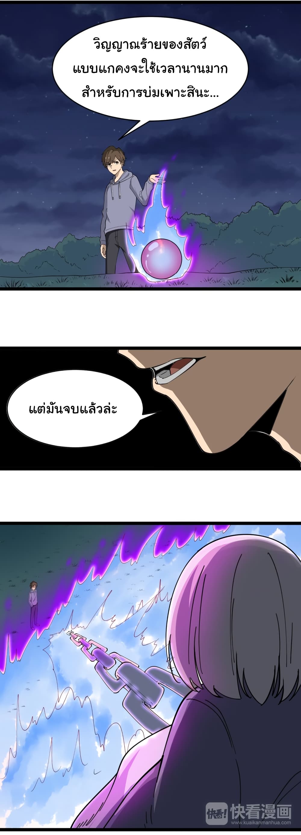 เธญเนเธฒเธเธกเธฑเธเธเธฐ เธญเนเธฒเธเธเธฒเธฃเนเธ•เธนเธ